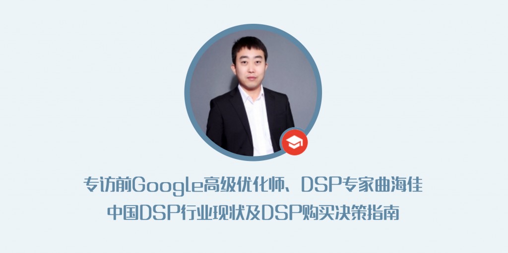 dsp dsp