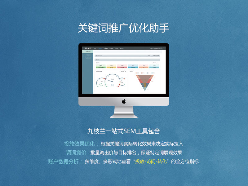36氪对话熊长青:一枝兰从搜索引擎广告投放优化切入,为企业提供一站式网络营销SaaS平台+图1 webwxgetmsgimg (2)