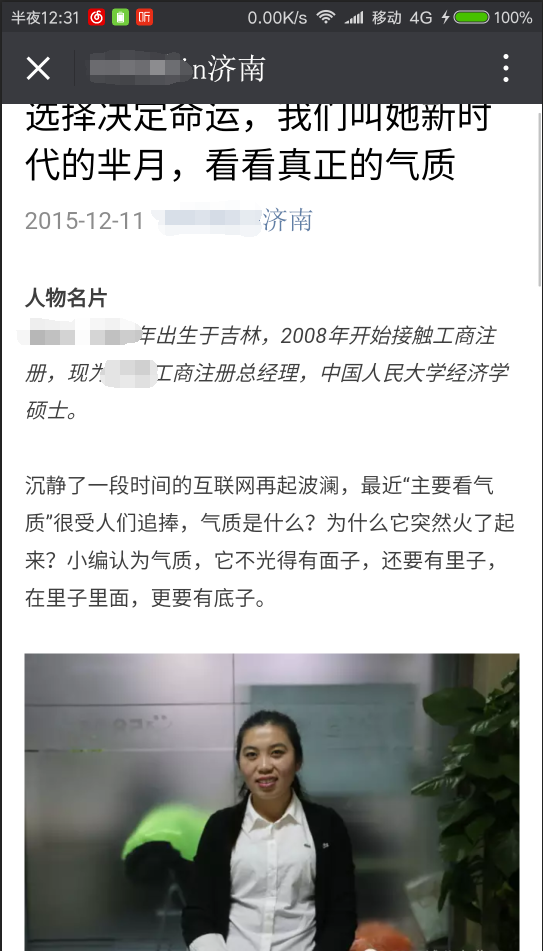 平台类产品的市场运营重点思路分享+图2 图片10