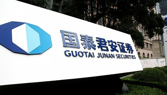 喜报!金融行业超级客户国泰君安续签一枝兰+图1 微信图片_20180730170858