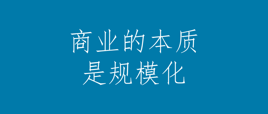 一枝兰专访知乎商业化副总裁高强:知乎商业化18个月后,复盘我做决策的基本逻辑+图3 默认标题_新版公众号首图_2018.08.16 (1)