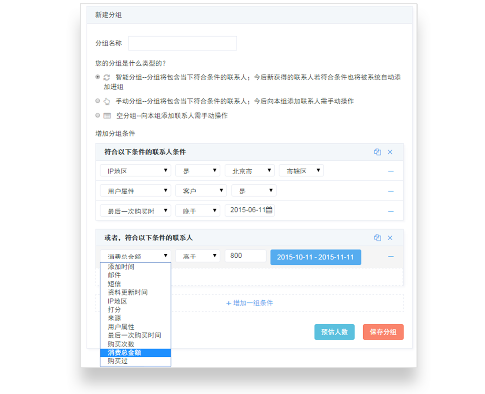 一枝兰产品介绍02
