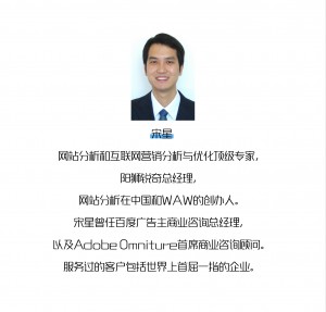 一枝兰专访：数字营销的核心—企业如何使用数据管理平台（DMP）进行精准营销