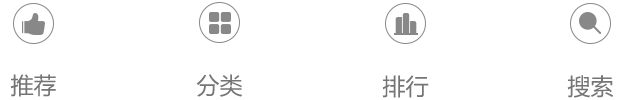 广告展现